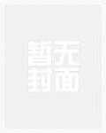 穿成反派极品妻，我养崽种田忙